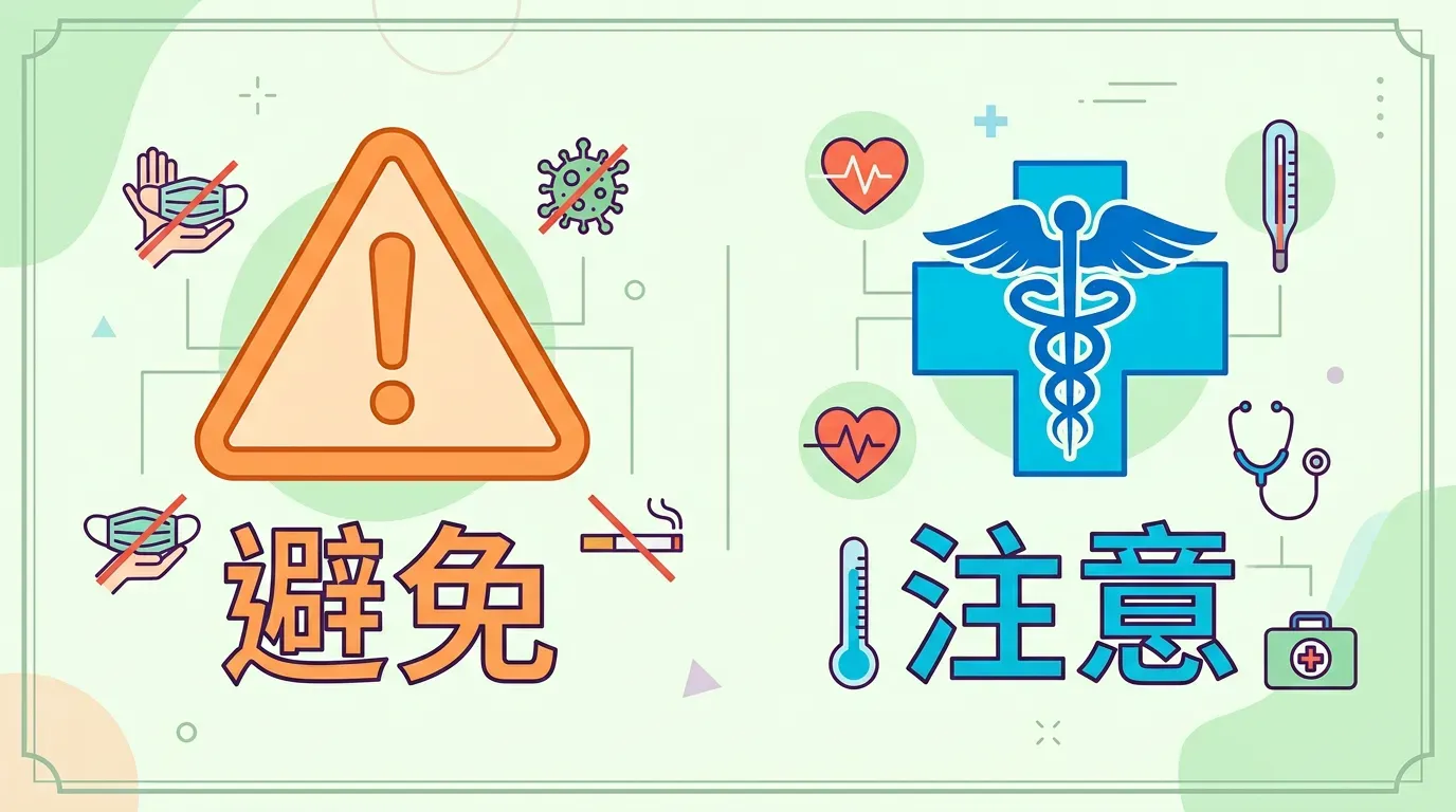 誰不適合直接使用漂白水？