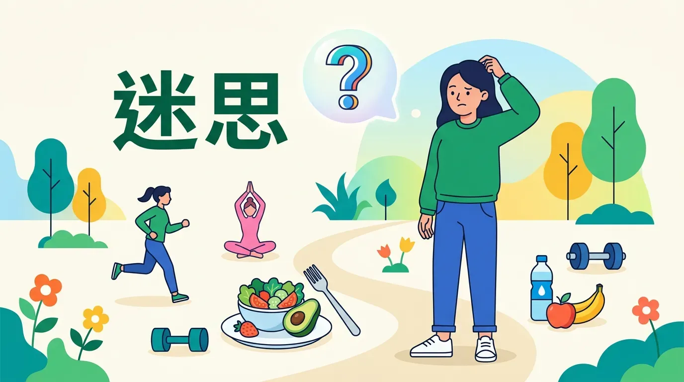 真的假的？關於煮水的常見迷思