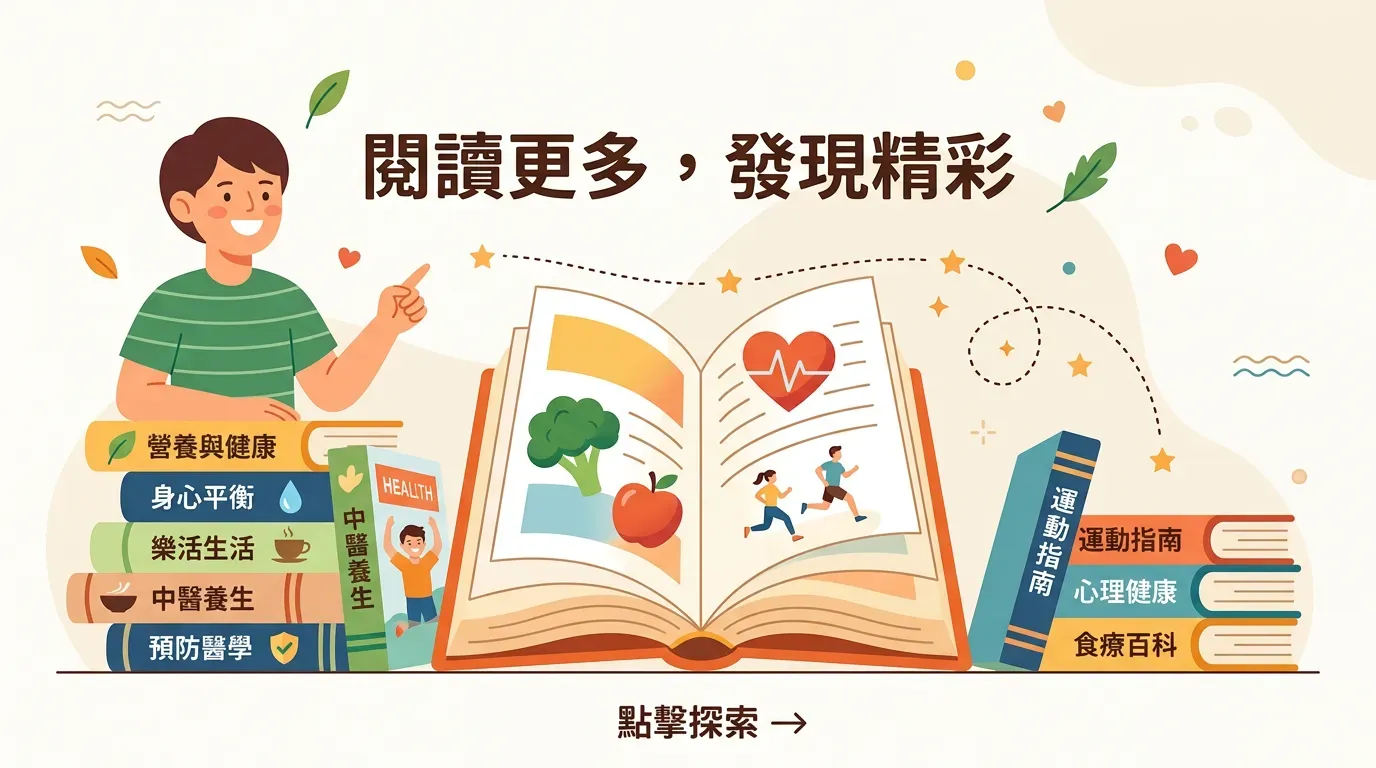 推薦閱讀:你可能也會喜歡