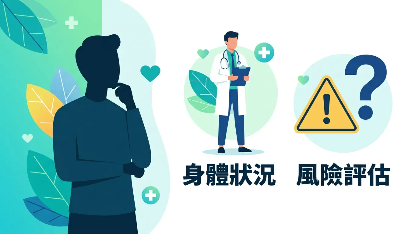 到底適不適合你？誰不適合自行高劑量補充維生素 A？