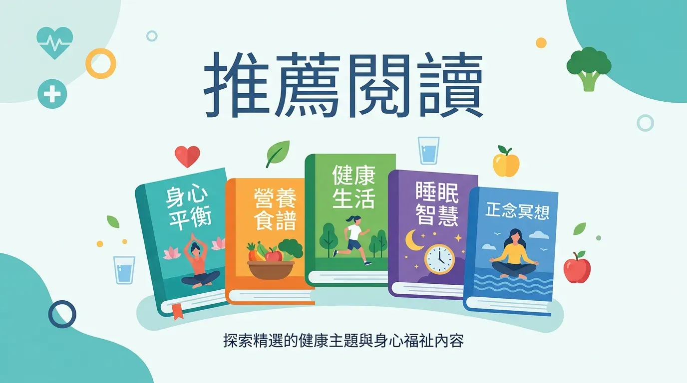 推薦閱讀:你可能也會喜歡