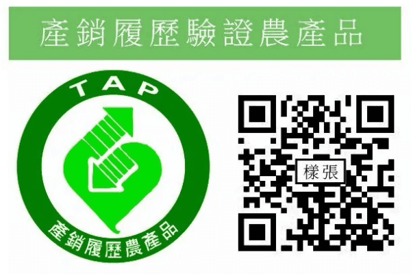 TAP 標章長這樣